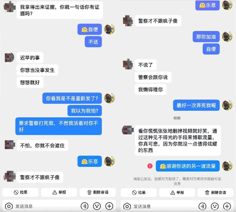 6月28日，一外卖员在广州太古汇的Aesop店派送订单时被禁止进入