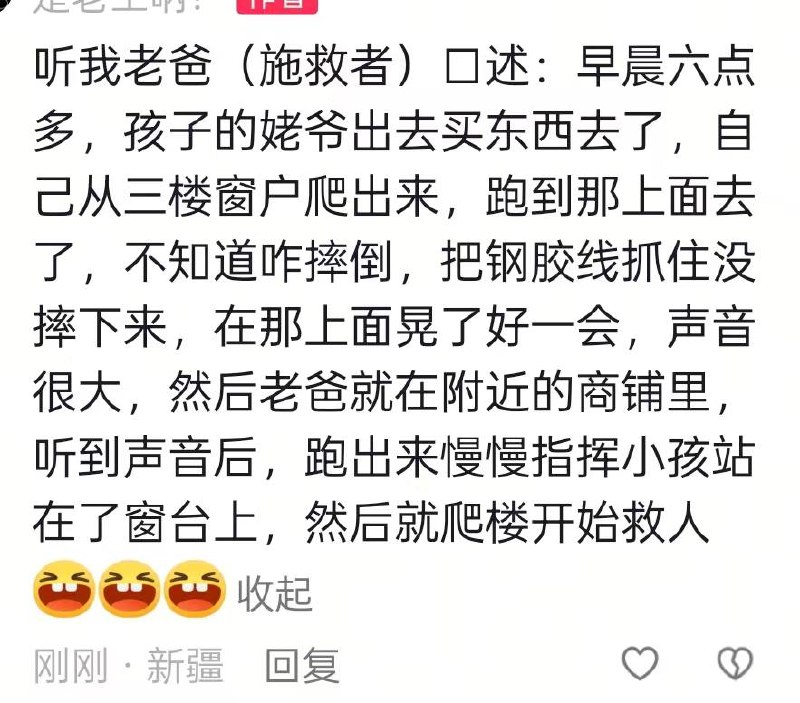 5月6 甘肃 张掖-丹马时代城大人一辈子都🉐反思 还好 #命大不然又开始哭唧唧感谢家人们投稿！5月6 甘肃 张掖-丹马时代城大人一辈子都🉐反思 还好 #命大不然又开始哭唧唧感谢家人们投稿！