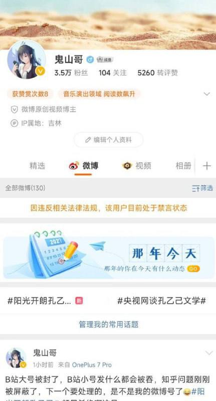 这是要活活要把人逼向死路啊#鬼山哥 #千古绝唱 #孔乙己这是要活活要把人逼向死路啊#鬼山哥 #千古绝唱 #孔乙己