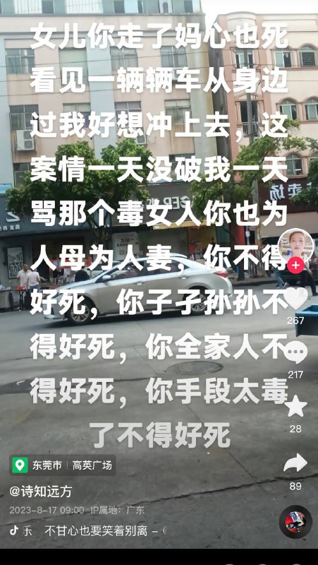 #常州 分尸案4人被抓：70公里外抛尸，案发楼栋多为租户素不来往8月16日又是大行动#常州 分尸案4人被抓：70公里外抛尸，案发楼栋多为租户素不来往8月16日又是大行动