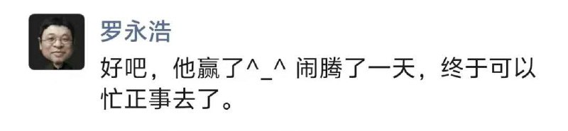 西贝赢了，谭秦东扛下了所有#西贝 #贾国龙 #罗永浩 #谭秦东西贝赢了，谭秦东扛下了所有#西贝 #贾国龙 #罗永浩 #谭秦东