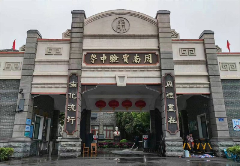 #马英九 在母亲的母校参观