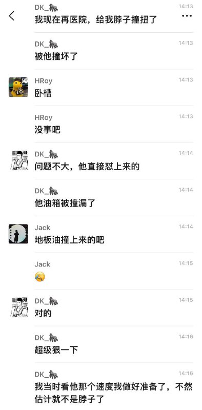 #特斯拉 #别车 超车 遇到 #斗气车 #比亚迪 #追尾 🤣