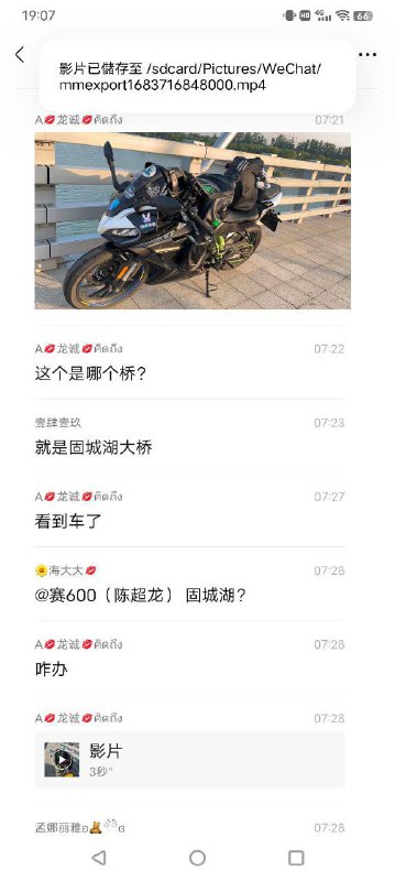 补充南京 #骑手 跳湖，据说他有抑郁症，目前确认已死亡，已打捞到尸体补充南京 #骑手 跳湖，据说他有抑郁症，目前确认已死亡，已打捞到尸体