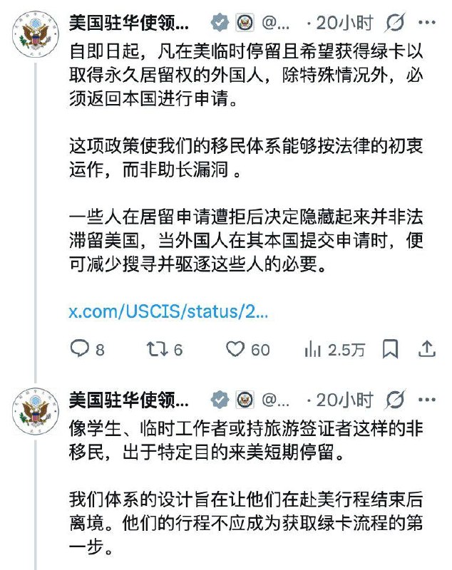 多地的美国大使馆，发布公告进一步证实了这个事情