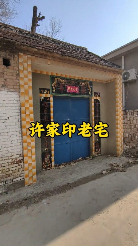 许家印功德碑感谢家人们投稿！许家印功德碑感谢家人们投稿！