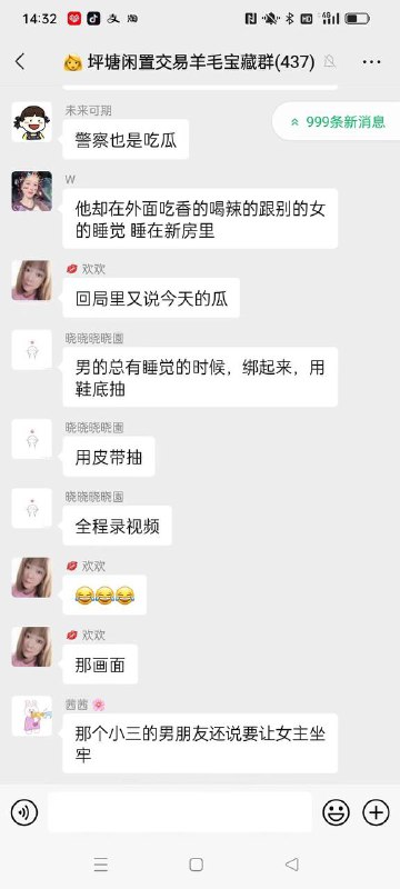 #幼师 #出轨 学生家长#幼师 #出轨 学生家长