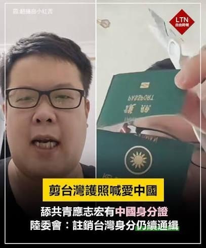 通缉犯应志宏被注销台籍后，现在在祖国捡垃圾做回收