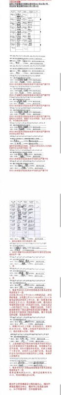 #梅州 案 15，治一个人罪，是要命的大事儿，可指控的证据千疮百孔漏洞百出，甚至是罪与非罪的严重错误，无异于草菅人命