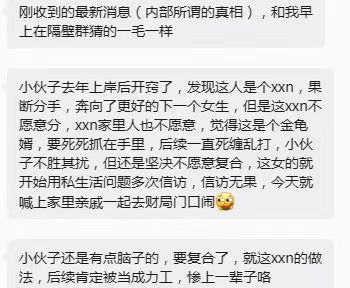 感谢家人们投稿！感谢家人们投稿！