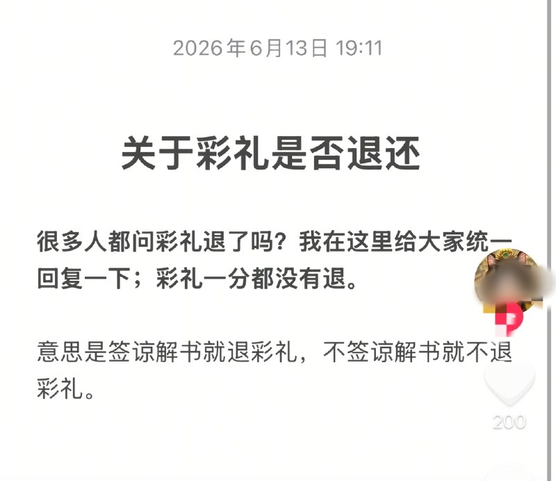 河南开封杞县，一名27岁男子发视频求助称，因女方退婚，他前往女方家里讨要回35.5万元 #彩礼