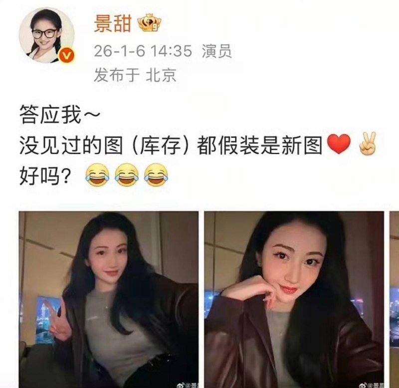 景甜和孙宇晨第一次见面的照片找到了景甜和孙宇晨第一次见面的照片找到了