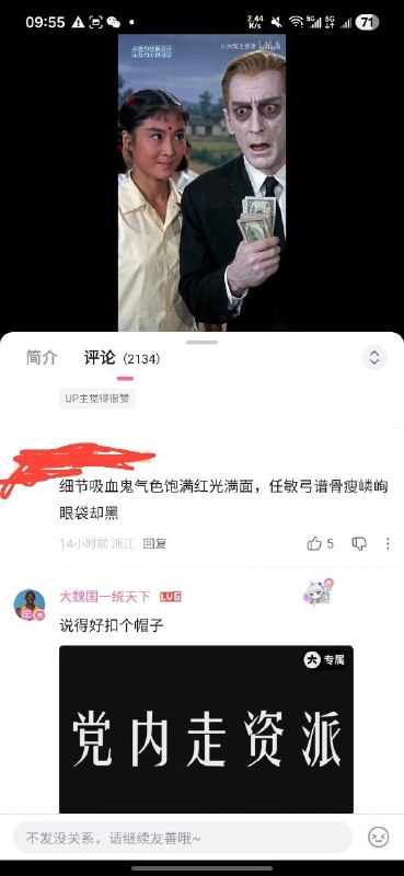 #B站 发起了 大躺平 运动感谢家人们投稿！#B站 发起了 大躺平 运动感谢家人们投稿！