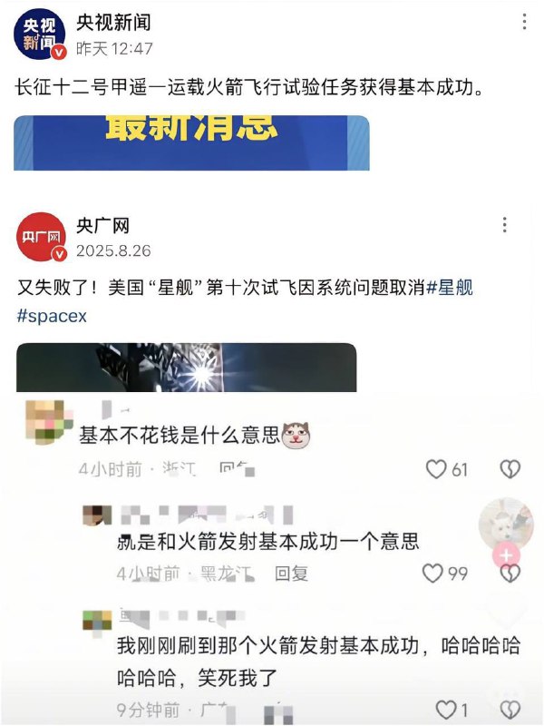 网友总结的一套“基本”文学，学起来🤣🤣#文字狱网友总结的一套“基本”文学，学起来🤣🤣#文字狱