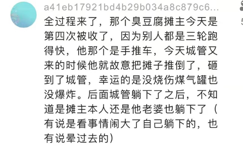 10月29日，四川 成都