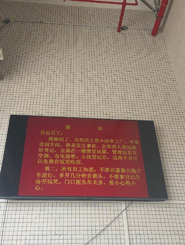 良心企业 值得提倡感谢家人们投稿！良心企业 值得提倡感谢家人们投稿！
