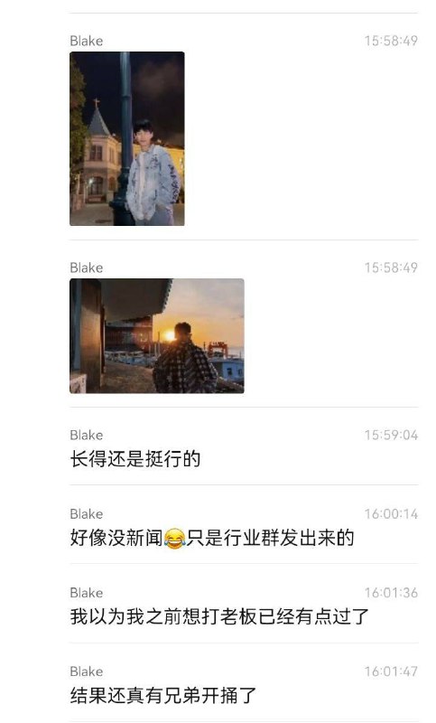 #青岛 #华航捷运 一 #实习生 把老板捅死了！因为亏了运费，老板让他自己承担，实习生不乐意，就把老板捅了！资讯补充：网传老板陈涛，喜搞个人崇拜，爱克扣员工，听说被嘎后，评论区一片好似👍感谢家人们投稿！#青岛 #华航捷运 一 #实习生 把老板捅死了！因为亏了运费，老板让他自己承担，实习生不乐意，就把老板捅了！资讯补充：网传老板陈涛，喜搞个人崇拜，爱克扣员工，听说被嘎后，评论区一片好似👍感谢家人们投稿！
