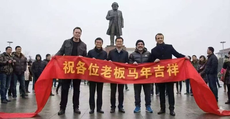 祝群里的家人们马年吉祥，今年暴富！苟富贵勿相忘，常回此群看看！😁😁😘😘