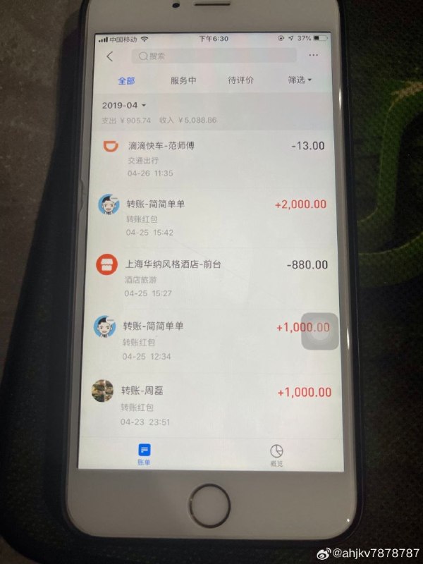 谁在约 任思佳 老师 #聊天记录 #约炮 穿帮了 ！ #鸡感谢家人们投稿！谁在约 任思佳 老师 #聊天记录 #约炮 穿帮了 ！ #鸡感谢家人们投稿！