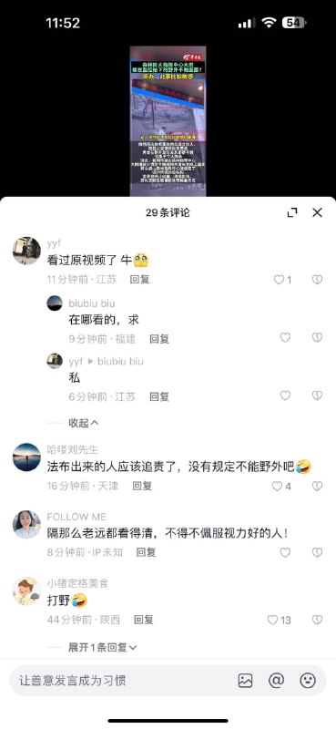 #刺激  野战被监控拍到了🤣🤣🤣by 匿名投稿#刺激  野战被监控拍到了🤣🤣🤣by 匿名投稿