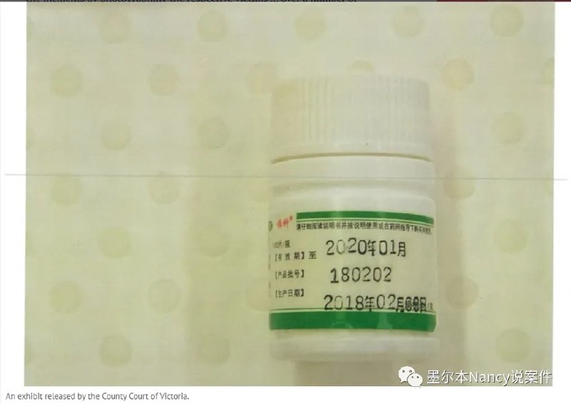 迷奸案主谋 胡晓东，爸爸在军队，妈妈是警官难怪在国内迷奸没人管随着在德华人留学生迷奸案得到越来越多网友的关注，有网友扒出了类似事件：华人移民中介胡晓东至少下药迷奸15位女性被判29年监禁，22年不得申请假释，并被终身标记为犯罪者
