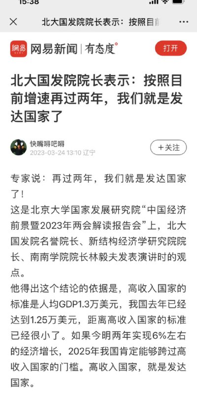 #新闻连连看by 匿名投稿#新闻连连看by 匿名投稿