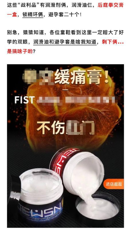 补充这个死胖子，以后绝不能让他参加了！见一次捅他屁眼一次！😡杭州 六男 开impart拼刺刀淫乱, 被同行举报逮捕, 收缴拳交膏一盒! #同性恋 #gay #判决书 #男同 “聚众淫乱案”补充这个死胖子，以后绝不能让他参加了！见一次捅他屁眼一次！😡杭州 六男 开impart拼刺刀淫乱, 被同行举报逮捕, 收缴拳交膏一盒! #同性恋 #gay #判决书 #男同 “聚众淫乱案”