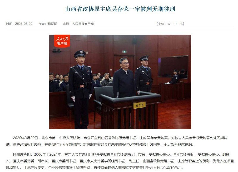 号称中国海力士的长鑫，刚刚更新了招股说明书，马上就要上科创板了