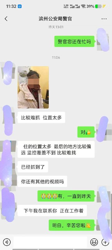 最新网络赚钱项目分享，扫黄