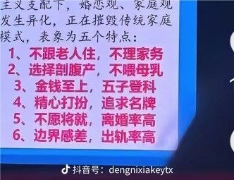 今年军训，老登们想说教的意志战胜了怕被冲爆的恐惧，PLA保守基本盘的最后抵抗 #男性力量感谢家人们投稿！今年军训，老登们想说教的意志战胜了怕被冲爆的恐惧，PLA保守基本盘的最后抵抗 #男性力量感谢家人们投稿！