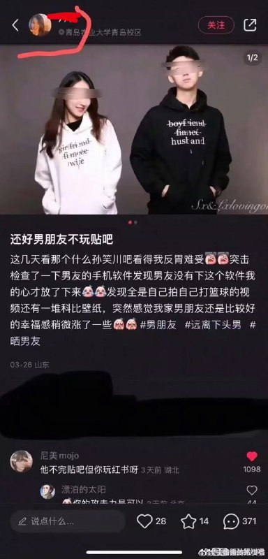 #小红书 集美 勾引 老黑感谢 這有隻貓  投稿！#小红书 集美 勾引 老黑感谢 這有隻貓  投稿！