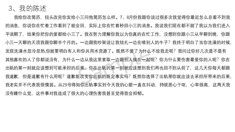 最新热瓜🍉西安外国语大学 丁玉婕 新时间管理大师！用异地恋男友的钱，开房让另外两位男友免费操！还装自己没性经验！#吃瓜 #西安外国语大学 #丁玉捷 #异地恋 #出轨 #女海王 #时间管理大师完整版见以下pdf文件↓最新热瓜🍉西安外国语大学 丁玉婕 新时间管理大师！用异地恋男友的钱，开房让另外两位男友免费操！还装自己没性经验！#吃瓜 #西安外国语大学 #丁玉捷 #异地恋 #出轨 #女海王 #时间管理大师完整版见以下pdf文件↓