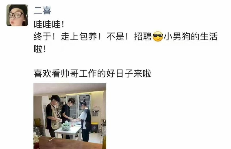 二喜甜品店33岁老板娘出轨17岁男员工，聊天记录中称赞对方“你像个永动机”，女主  二喜，93年的，已婚有娃后 #出轨 店内 17岁男 店员，据其老公抖音描述，除常年不顾家归家外，还因烦其女儿吵闹删了女儿俩巴掌且扬言要杀了自己女儿，出轨被发现后，没有妥善解决好现存的婚姻关系，还很嚣张的在抖音号上公开跟出轨对象的恋爱日常，并称17岁对象为永动机，种种事件致其老公忍无可忍，发视频揭露，后视频爆了甚至登上部分媒体，于是部分群众就聚集到其店门口 #吃瓜 #绿帽 #故事会感谢来自某频道的投稿！二喜甜品店33岁老板娘出轨17岁男员工，聊天记录中称赞对方“你像个永动机”，女主  二喜，93年的，已婚有娃后 #出轨 店内 17岁男 店员，据其老公抖音描述，除常年不顾家归家外，还因烦其女儿吵闹删了女儿俩巴掌且扬言要杀了自己女儿，出轨被发现后，没有妥善解决好现存的婚姻关系，还很嚣张的在抖音号上公开跟出轨对象的恋爱日常，并称17岁对象为永动机，种种事件致其老公忍无可忍，发视频揭露，后视频爆了甚至登上部分媒体，于是部分群众就聚集到其店门口 #吃瓜 #绿帽 #故事会感谢来自某频道的投稿！