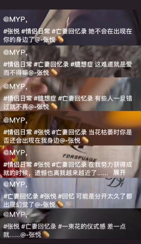 #坠楼 ？？#坠楼 ？？