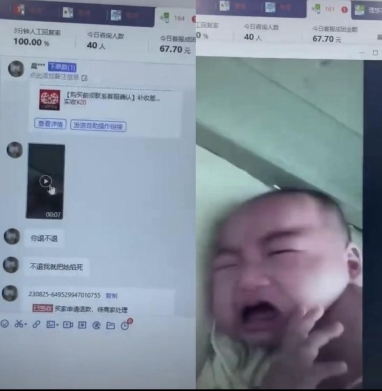 墙国电商客服合集感谢家人们投稿！墙国电商客服合集感谢家人们投稿！