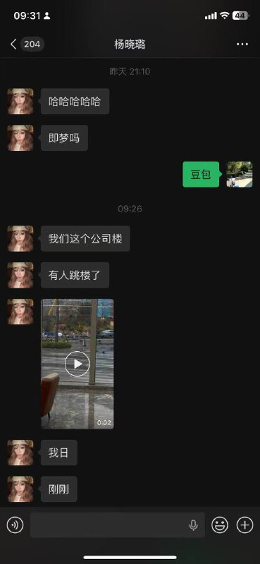 #跳楼 3月18日上午济南舜泰广场云泉中心楼上有人跳楼！感谢家人们投稿！#跳楼 3月18日上午济南舜泰广场云泉中心楼上有人跳楼！感谢家人们投稿！