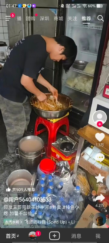 感谢家人们投稿！感谢家人们投稿！