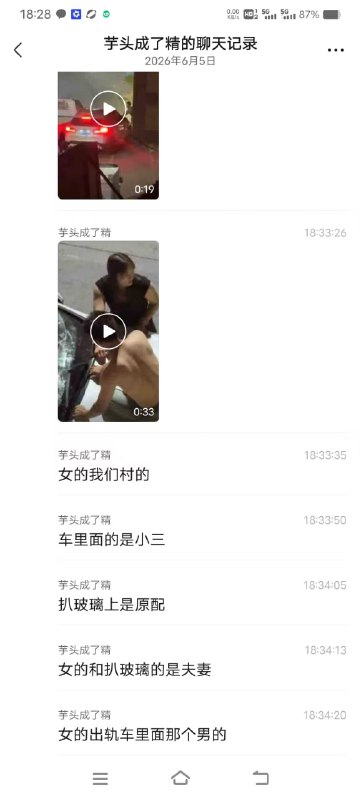 广东某地，一男子因为妻子出轨一开宝马车男子，失去理智，猛砸宝马车玻璃，欲狠狠教训坐在车内的情敌