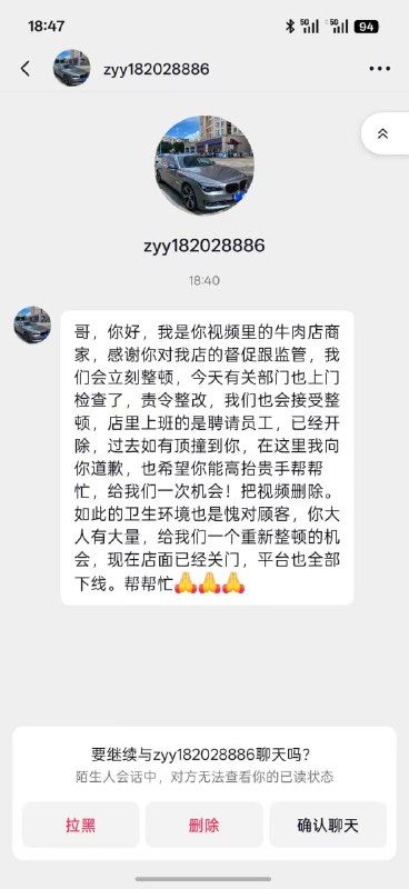 感谢家人们投稿！感谢家人们投稿！