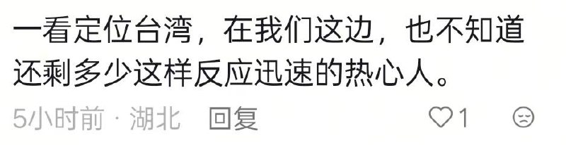 感谢家人们投稿！感谢家人们投稿！