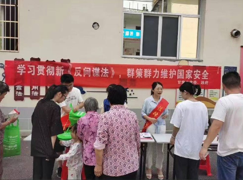 #间谍by 匿名投稿#间谍by 匿名投稿