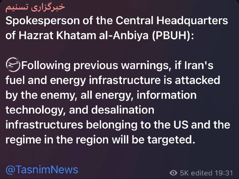 伊朗拒绝了川普最后通牒：这意味着美国对伊朗新一波攻击，会随时开始