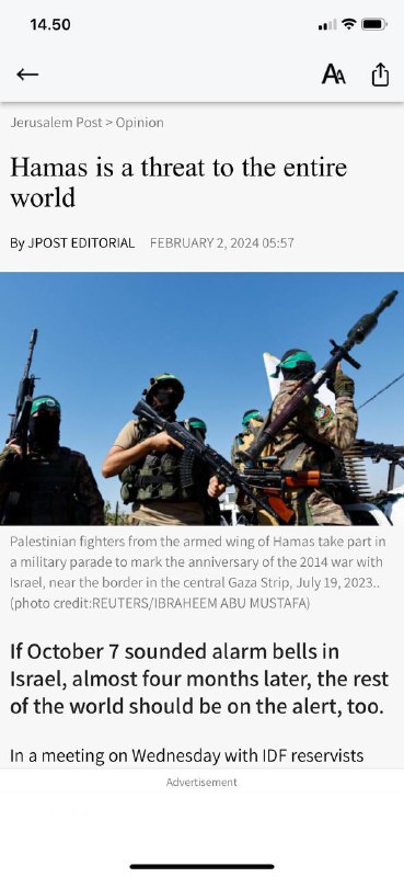 #哈马斯对全球构成威胁如果10月7日在以色列🇮🇱敲响了警钟，近四个月后，全球其他地区也应该处于警戒状态