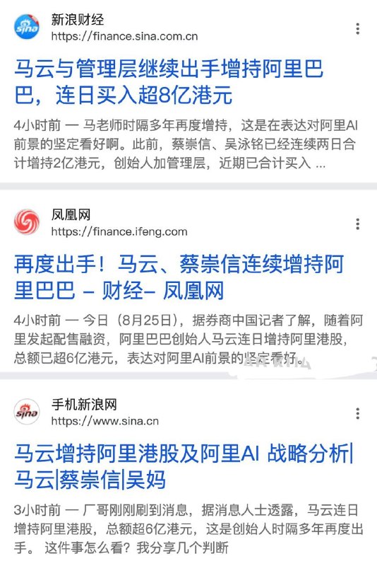 阿里这操作，也挺迷的