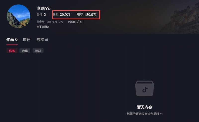 李雪花之后，又一🇰🇵朝鲜题材的up主再遭清理