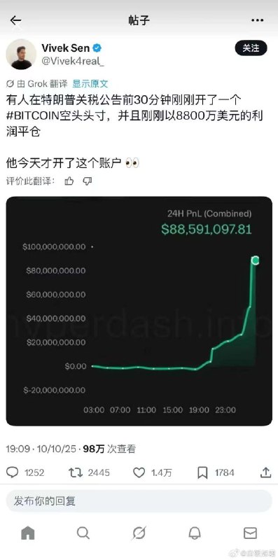 币圈 最强 00后 入圈一年就赚8000万 #虚拟币 #比特币 #币圈感谢来自某频道的投稿！币圈 最强 00后 入圈一年就赚8000万 #虚拟币 #比特币 #币圈感谢来自某频道的投稿！