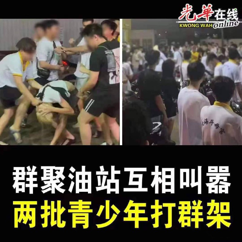 #精神小伙 加油站 #打架#精神小伙 加油站 #打架