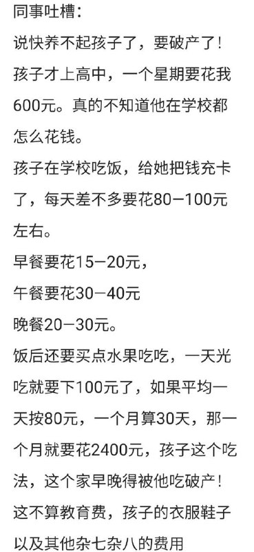 #新闻连连看by 匿名投稿#新闻连连看by 匿名投稿