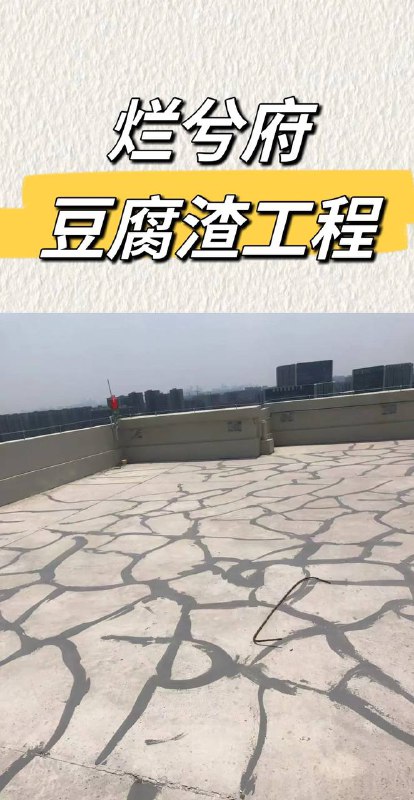 深特发——房地产行业笑柄