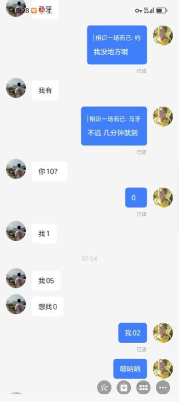 #gay 男同约炮#gay 男同约炮